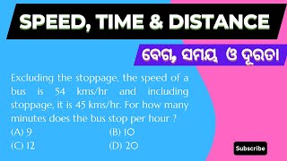 Excluding the stoppage the speed of a bus is 54 kmshr and including stoppage it is 45 kmshr [upl. by Assereht]