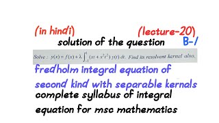 Fredholm integral equation of second kind with separable kernalslecture20msc mathematics [upl. by Tana150]