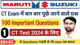 Maruti suzuki ct exam me har bar puche jane wala 100 Questions part1 [upl. by Alded]