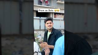 Ladkiyo ka dimaag 🤣😛 brother  sister love  Shubham  tiyaa trending foryou youtube [upl. by Rox992]