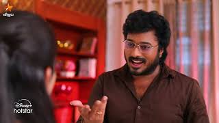 Nee Naan Kaadhal  18th to 22nd November 2024  Promo [upl. by Thibaut968]