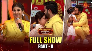 Sun Kudumbam Virudhugal 2023  Full Show  Part  9  Sun TV [upl. by Acinehs]