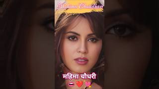 Mahima Chaudhary Lifejourneyपुरानी यादेंmahimachaudhrylifejourneynewshortsvideooldsongoldisgo [upl. by Alaaj]