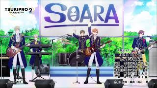 「LET IT BE」SOARA 試聴動画 [upl. by Eceined881]