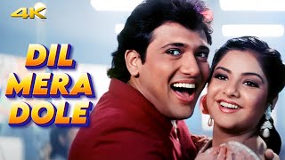 DIL MERA DOLE Shola Aur Shabnam 4k Govinda Divya bharati Anupam kher Bollywood song Hd Hindi [upl. by Nosyd]