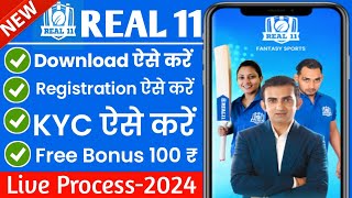 real 11 download kaise kare  real 11 app kaise download kare  real 11 fantasy app download [upl. by Nlocnil]