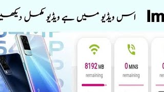 Zong12gb fresh IMEI change code free internet data 2024 subscribe [upl. by Airolg]