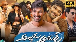 అల్లుడు అదుర్స్ Full Movie In Telugu  Bellamkonda Srinivas  Nabha Natesh  Movie Reviews amp Facts [upl. by Crespi]