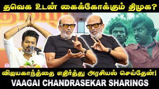 கலைஞர் எனக்காக எழுதிய நாடகம்  VaagaiChandrasekar  DMK  Stalin [upl. by Von]