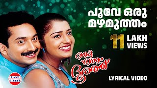 Poove Poove HD 720p Video Song From Ullam Movie [upl. by Dugan]