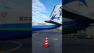 🛩調布飛行場から🏝伊豆大島へフライト 20221202 [upl. by Akierdna263]