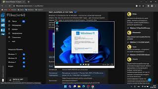 Обзор на Windows 11 by Flibustier на стором ноутбуке 2014 года [upl. by Reyam]