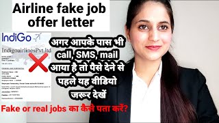 How to identify fake job calls in airlines airline jobs me fraud कैसे होता है fake or real jobs [upl. by Enoitna]