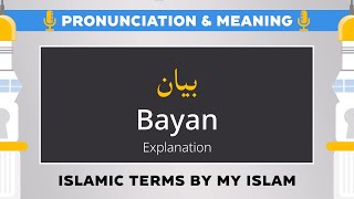 Bayan Pronunciation and Meaning  Islamic Terms [upl. by Aras660]