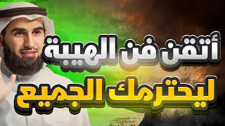 الناس يكرهون الأقوياء ويطيعونهم، ويحبون ويحتقرون الضعفاء [upl. by Aisitel478]