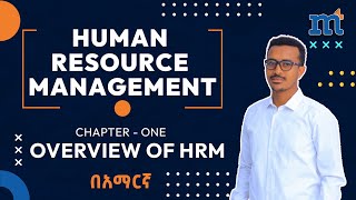 Human Resource Management HRM Definitions Functions and Evolution [upl. by Goto178]