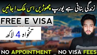 Bolivia work visa free 2024  Bolivia South America country [upl. by Rrats]