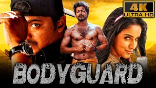 Bodyguard 4K Vijay Superhit Action Romantic Comedy Movie Asin Rajkiran Mithra Kurian Vadivelu [upl. by Abbottson]