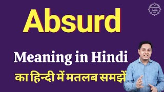 Absurd meaning in Hindi  Absurd का हिंदी में अर्थ  explained Absurd in Hindi [upl. by Airdnala687]