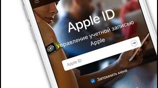 Как создать Apple ID на iPhone iPad или на компьютере актуальная инструкция  Яблык [upl. by Everard]