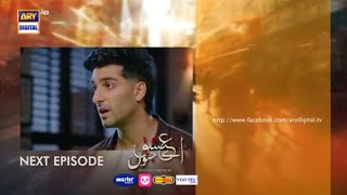 Aye Ishq e Junoon Episode 06 Review  ARY Drama  Aye Ishq e Junoon Episode 06 [upl. by Louis]