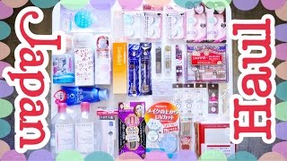 Massive Japan Beauty Haul amp Review☆一時帰国中のコスメ購入品日本語字幕 [upl. by Jori]