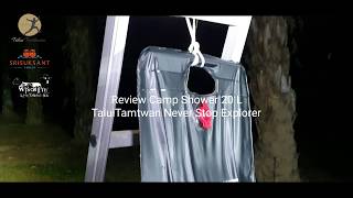 Review Camp Shower 20 L ลองของจริง ถุงใส่น้ำ ฝักบัว อาบน้ำ แคมป์ ขนาด 20 ลิตร สามารถ ใช้งานได้จริง [upl. by Minica]