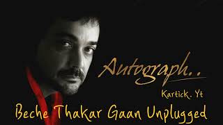 Beche Thakar Gaan Unplugged  Kartickyt6  Autograph movie song [upl. by Ayrolg383]