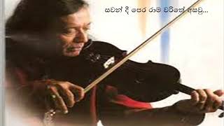 Victor RathnayakeSawan dee pera ramaසවන් දී පෙර රාම චරිතේ අසවු [upl. by Sirraj]