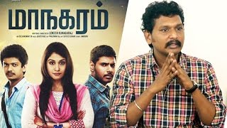 quotI consciously scripted Maanagaram so audience dont take cell phonesquot Director Lokesh Kanagaraj [upl. by Rehpotsihc]