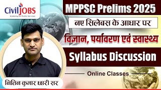 Syllabus Discussion  विज्ञान पर्यावरण एवं स्वास्थ्य MPPSC PRELIMS NEW SYLLABUS CIVILJOBS Lecture [upl. by Silas]