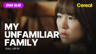 ENG SUB•FULL My Unfamiliar Family｜Ep01 hanyeri kimjisuk choojahyun [upl. by Alcus]