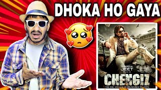 Chengiz Movie REVIEW  Shubham Kumar [upl. by Ferguson]