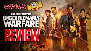 The Ministry Of Ungentlemanly Warfare Movie Review Telugu  Henri Cavil  TBH Matters [upl. by Dulciana32]