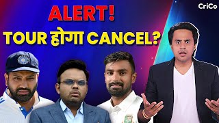 रद्द होगी इंडियाबांग्लादेश सीरीज  BCCI का फैसला  FANS ANGRY  IND VS BAN  CRICO  RJ RAUNAK [upl. by Lazes125]