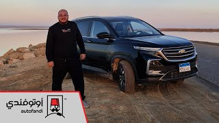 تجربة قيادة شفروليه كابتيفا 2021  2021 Chevrolet Captiva Review [upl. by Al]