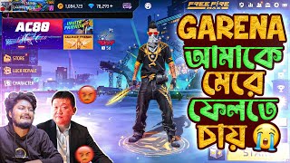 Golden Hiphop বান্ডেল দেওয়ার নামে Garena আবারও বেইমানি করল😫 [upl. by Dearman]