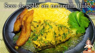 📌Cómo preparar SECO DE POLLO SIN NARANJILLA♨️🇪🇨 [upl. by Ree]