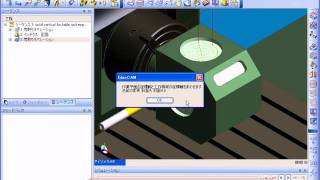 Edgecam  多面加工の基本的な流れ Japanese Basic multiplane milling [upl. by Emerald]