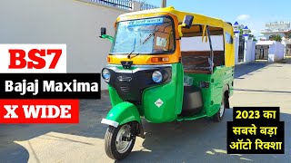 Bajaj Maxima X Wide 2023  Bs7 Cng Auto rickshaw 💥 [upl. by Gussman]