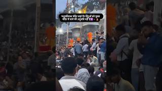 Prachin shiv mandir ke rahasya in hindi  pashupatinath jyotirling  Pashupatinath kathmandu [upl. by Bradford]