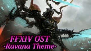 【新生FF14】真ラーヴァナ戦 BGM 蒼天のイシュガルド Ravana Theme [upl. by Luemas]