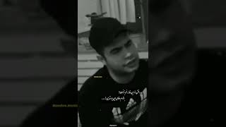 فرهاد جهانگیریخراباتیfarhad jahangiri music kordi کرمانشاه [upl. by Ssepmet561]