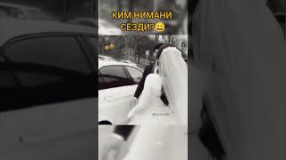 рек свадьба 🔥АНА ХОЛОС КИМ НИМАНИ ТУШУНДИ😄 [upl. by Derej663]