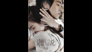 Film Romantis terkeren  Hear me  2009  Subtitle Indonesia [upl. by Brink]