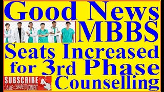 MBBS Seats Increasing in Convener amp Management Quota Good News to MBBS Seat aspirants [upl. by Naujad237]