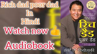 RICH DAD POOR DAD AUDIOBOOK IN HINDI LISTEN NOW [upl. by Hannaj]