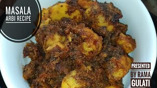 Masala ArbiArbi ki sabziअरबी की सब्जी रेसिपी Hindi Recipe [upl. by Roobbie896]