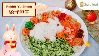 How To Make 🐰Rabbit Yu Sheng 兔子鱼生 [upl. by Elohc]