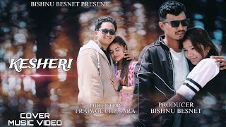 केसरी New Nepali Cover Music Video  Prajwol Chunara [upl. by Procter]